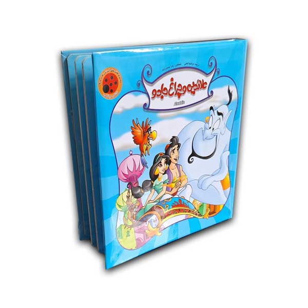 کتاب پازل-علائدین و چراغ جادو