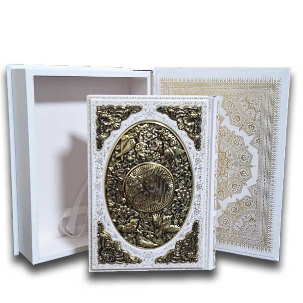 قرآن کریمR(وزیری-سفید-چرخشی-طرح مس