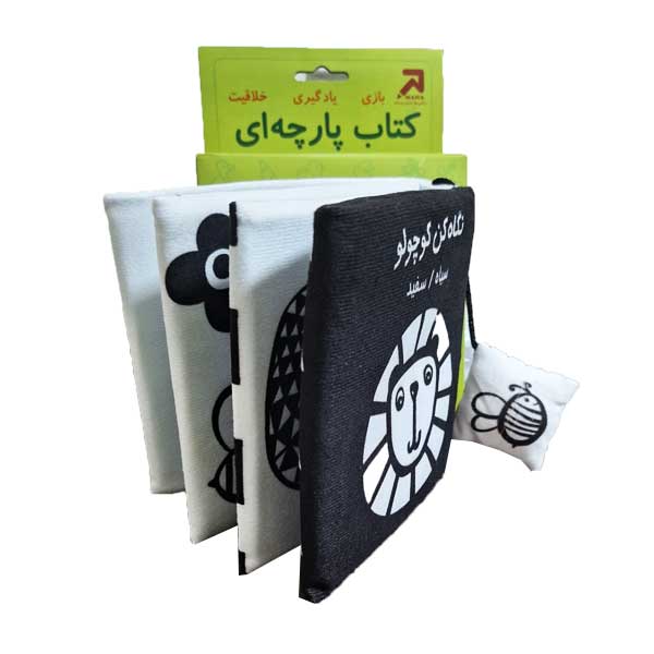 کتاب پارچه ای-نگاه کن کوچولو-سیاه و سفید