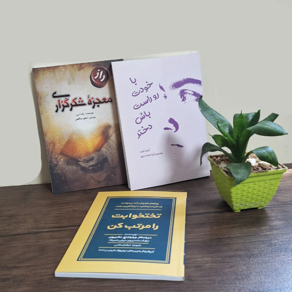 پک خانواده ساز و کار (2)