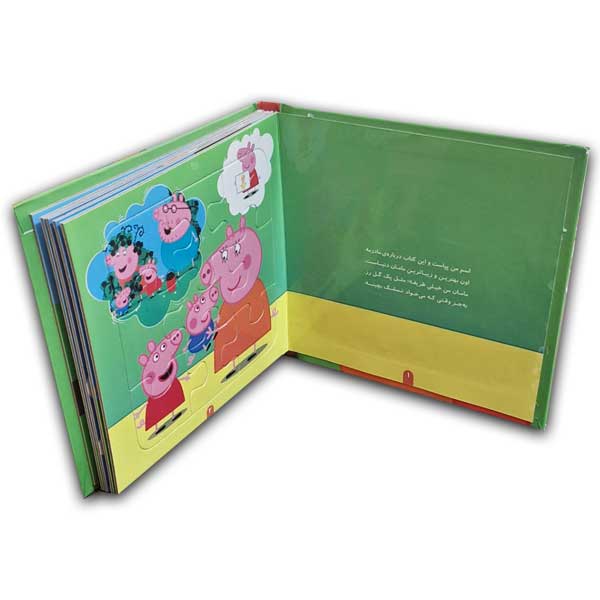 کتاب پازل-درباره ی مادرم