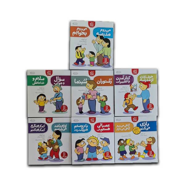 14 مهارت زندگی در 7 کتاب