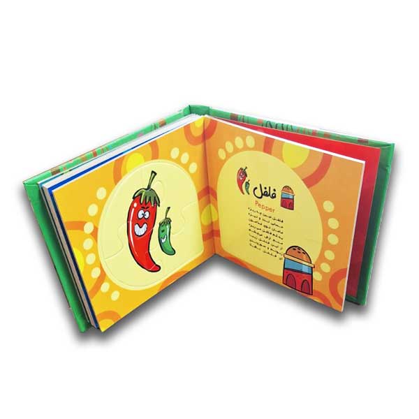 بخون و بچین کوچولو 9(سبزیجات)