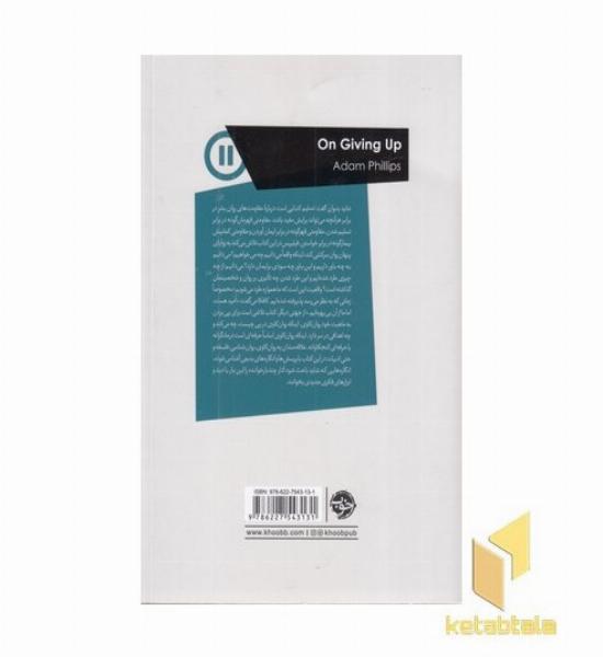 یک فنجان دانستنی درباره ی 42-بدن شما