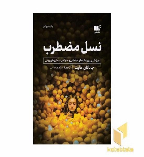 جزیره دکتر مورو