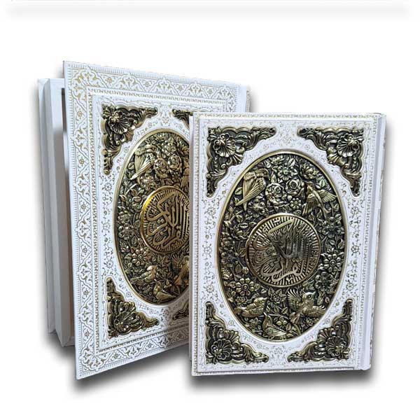 قرآن کریمR(وزیری-سفید-چرخشی-طرح مس
