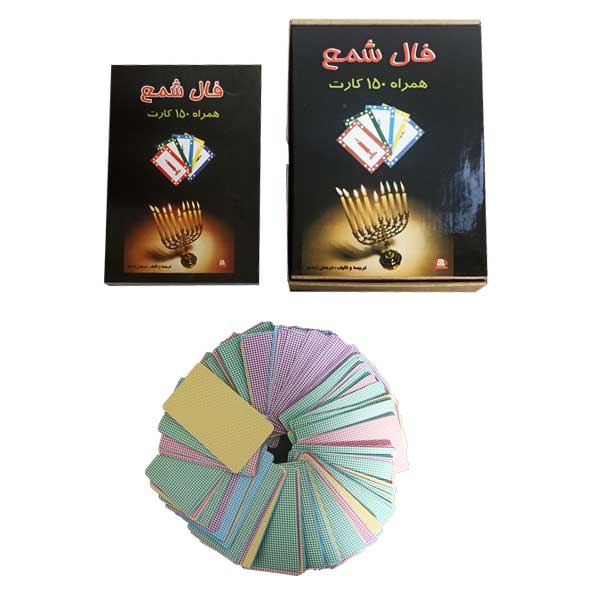 فال شمع همراه با 150 کارت