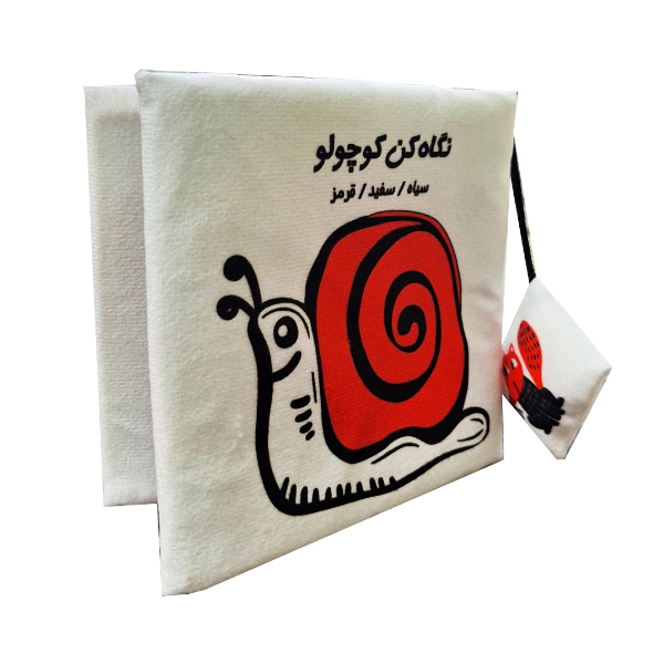 کتاب پارچه ای نگاه کن کوچولو سیاه و سفید و قرمز
