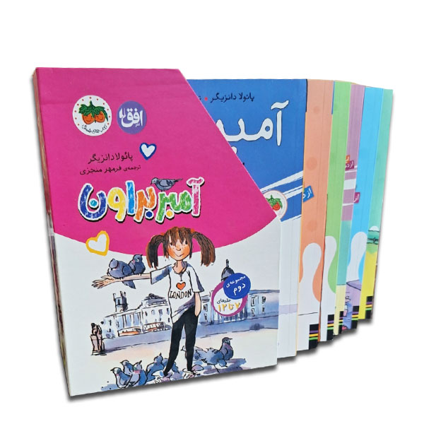 پک آمبر براون 7تا12-مجموعه دوم