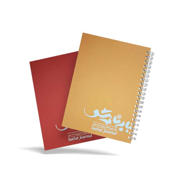 دفتر پلنر شخصی-با برنامه شو به همراه برچسب