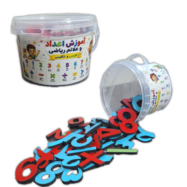 آموزش اعداد و علائم ریاضی (چوبی)