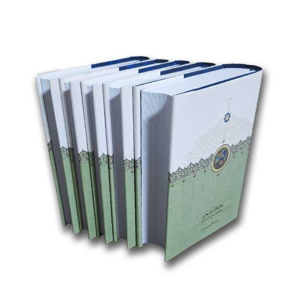 مجموعه ماتیکان--5جلدی-وزیری