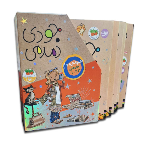 پک جودی دمدمی 6 تا 10 قابدار