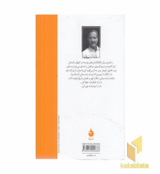 کنستانسیا