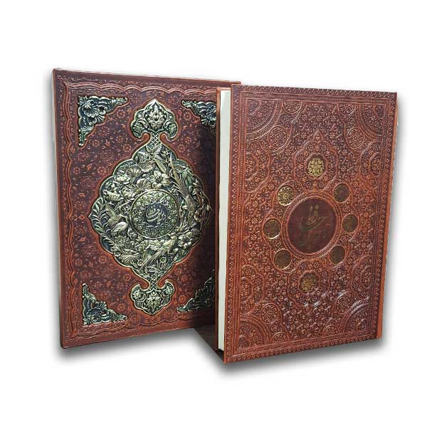دیوان حافظ-با فالR(چرم-رحلی-جعبه دار-گلاسه-طرح مس)