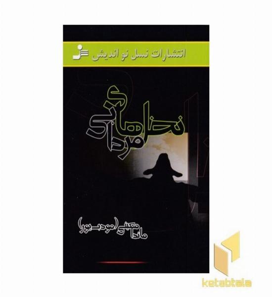 به سوی تئاتر بی چیز