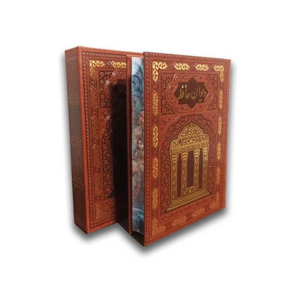 دیوان حافظ-وزیری-چرم-قابدار-طرح مقبره