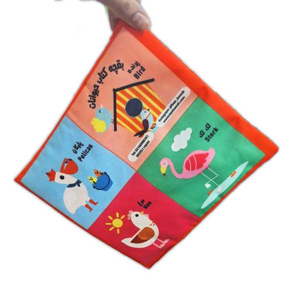 کتاب پارچه ای بغچه کتاب های نی نی-جغد و دوستانش