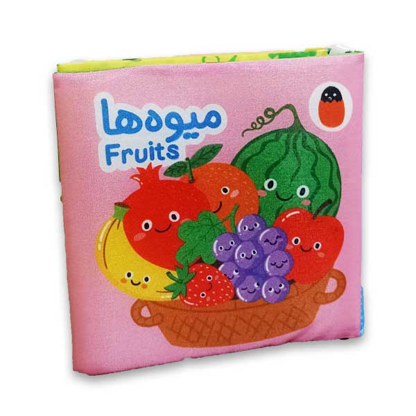 کتاب پارچه ای-میوه ها