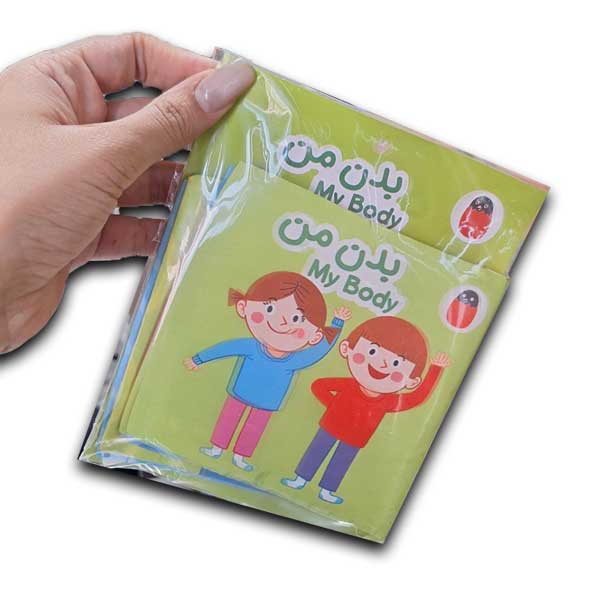 کتاب پارچه ای-بدن من