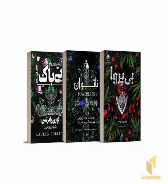 پک داستان و رمان نوجوانان نشر داهی (1)
