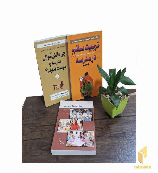 پک تربیتی نشر ساز و کار (2) 