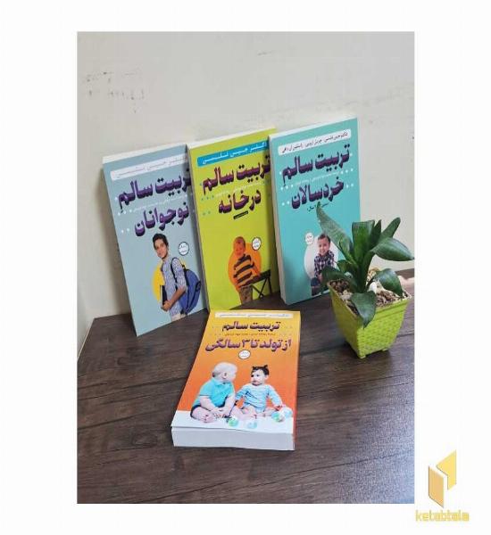 پک تربیتی ساز و کار (3)