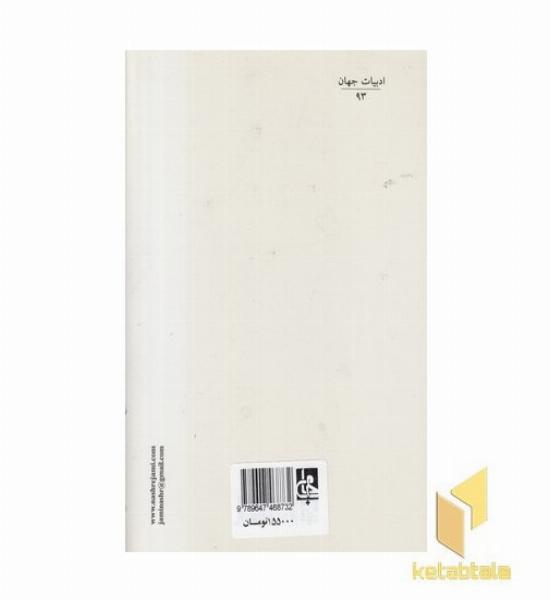 کار از کار گذشت