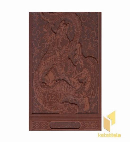شاهنامه فردوسی ( چرم - طرح رخ - جعبه دار - گلاسه) - ابعاد 30*38