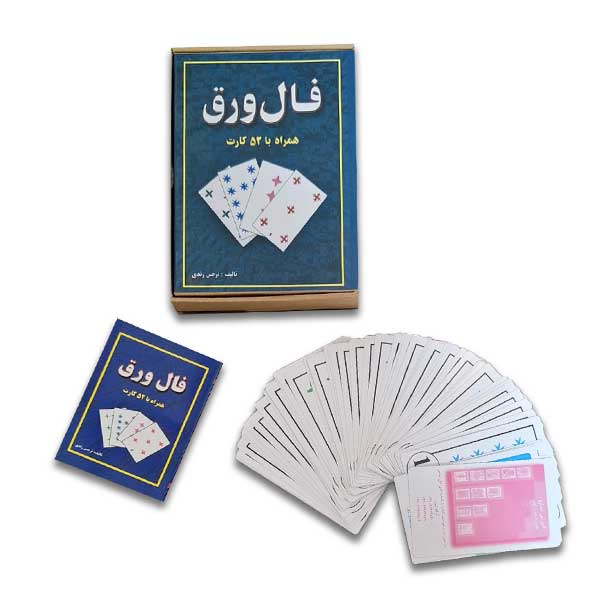 فال ورق همراه با 52 کارت
