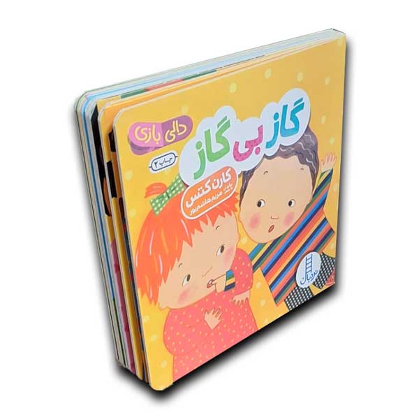 دالی بازی - گاز بی گاز