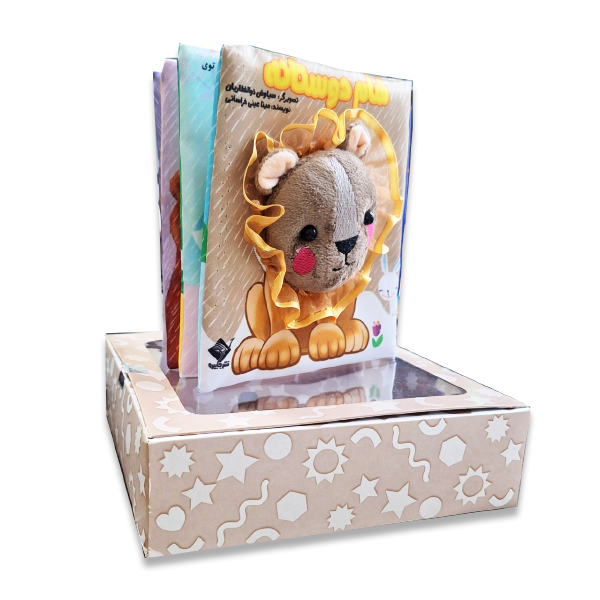 کتاب پارچه ای شام دوستانه