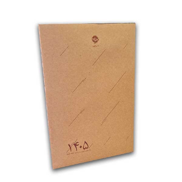 سر رسید 1405 جمعه دار