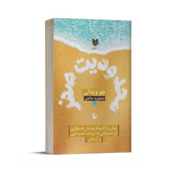 محدودیت صفر