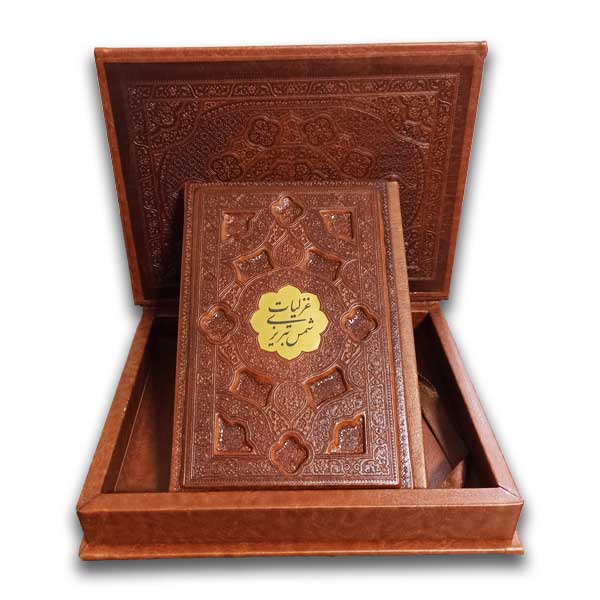غزلیات شمس - چرم-برحسته-پلاک طلا-جعبه دار