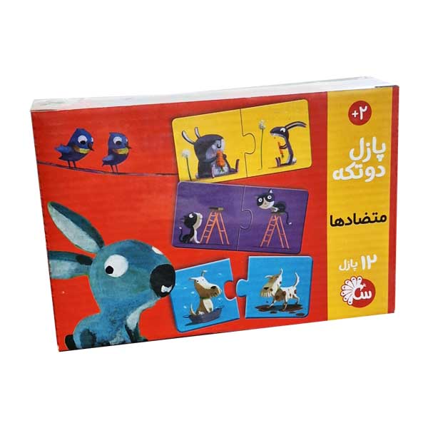 پازل دو تکه-12پازل(متضادها
