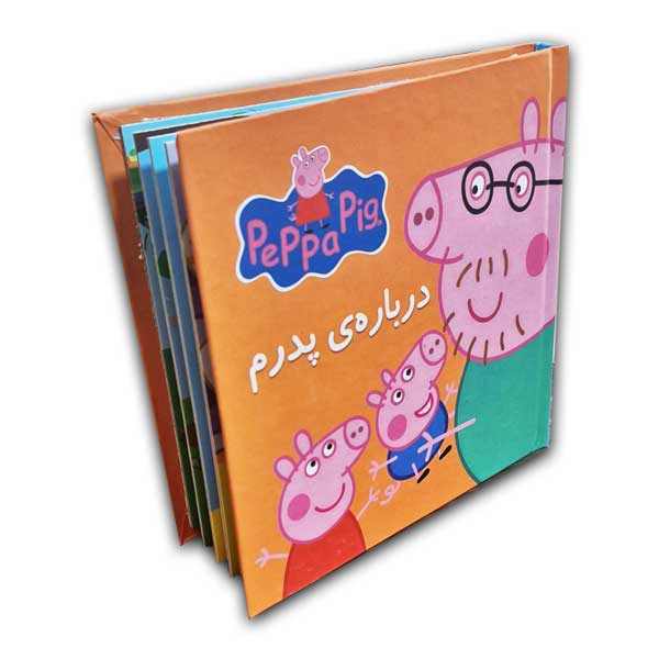 کتاب پازل-درباره ی پدرم