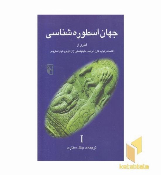 ایلیاد