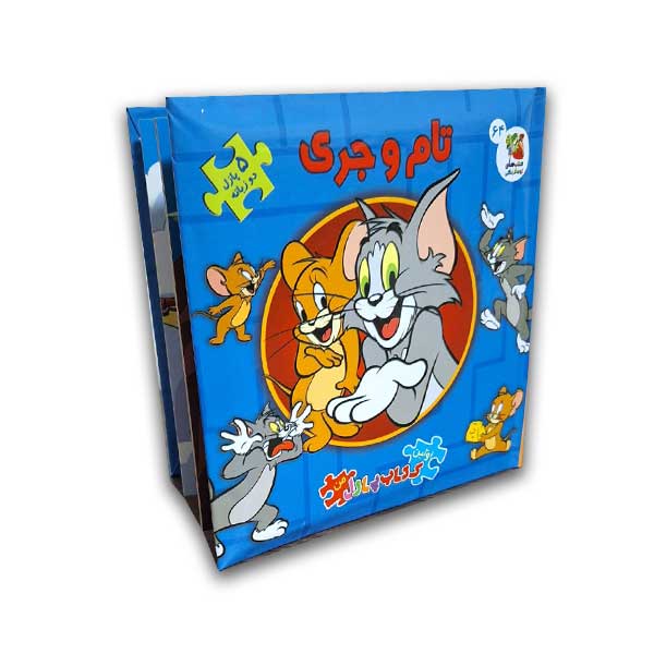 کتاب پازل-تام و جری