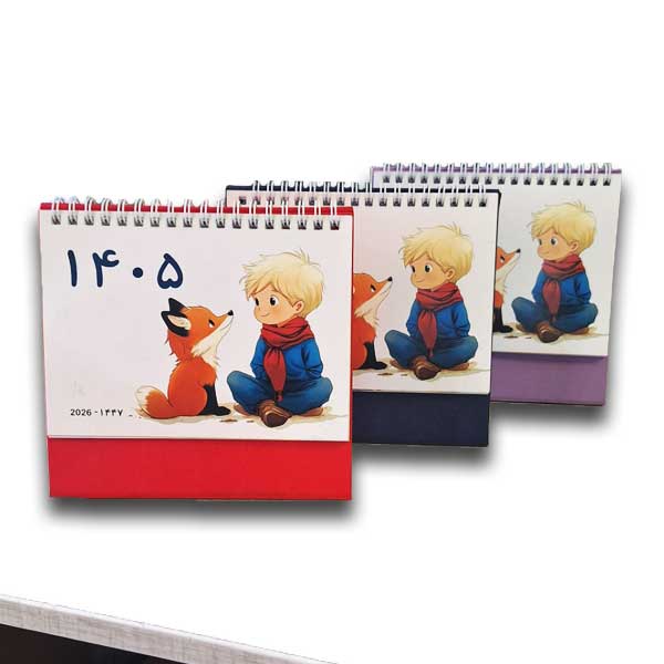 تقویم 1405 شازده کوچولو - رومیزی