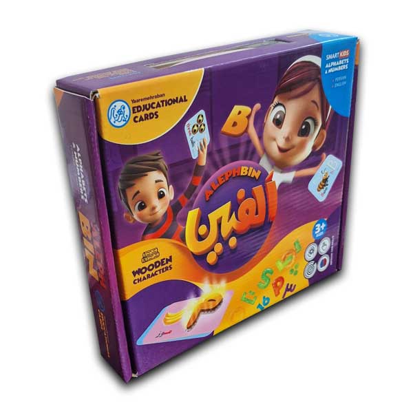 الفبین