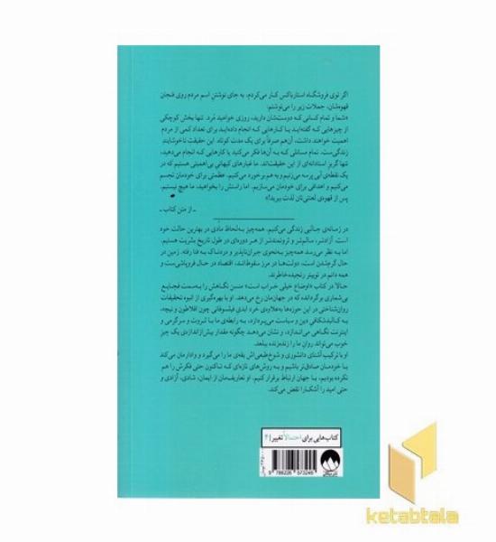 اوضاع خیلی خراب است