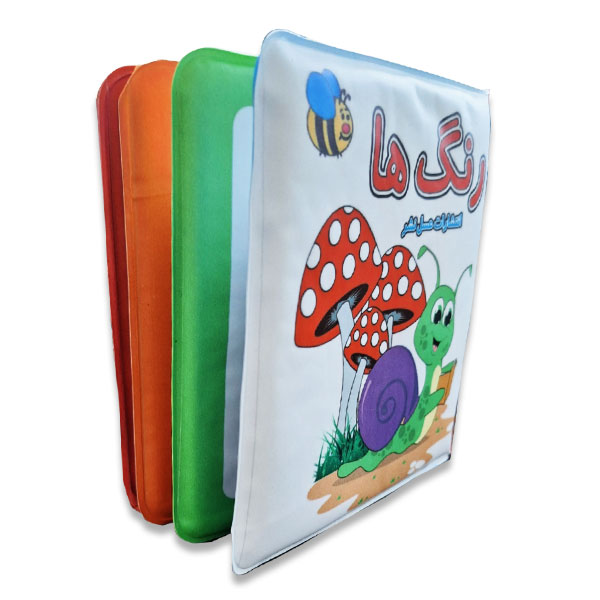 کتاب حمام-رنگ ها