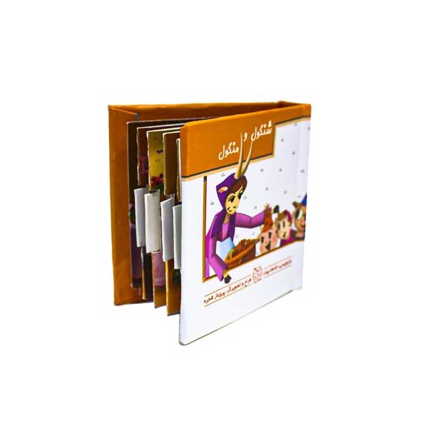 شنگول و منگول (کتاب متحرک)