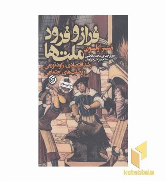جهان اسطوره شناسی(3)الیاده،کریستوا،کرنیی،بنوا...
