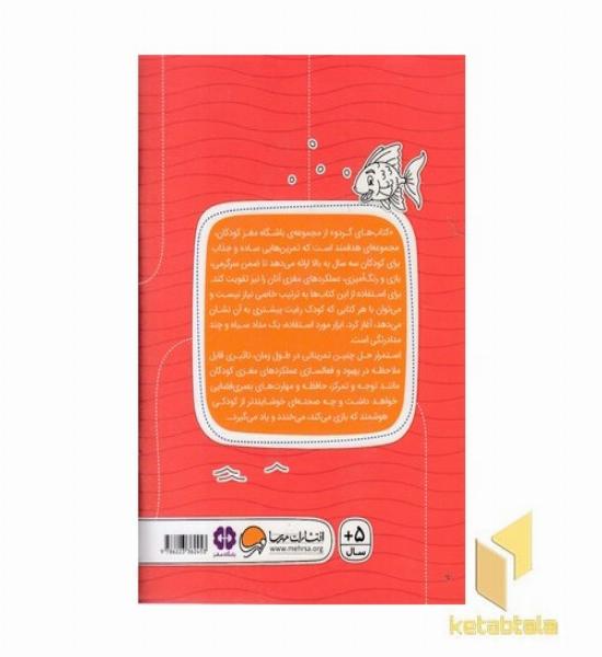گردو-دنیای گمشده ها