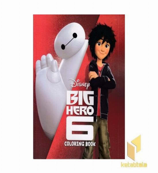 رنگ آمیزی کودک BIGHERO6