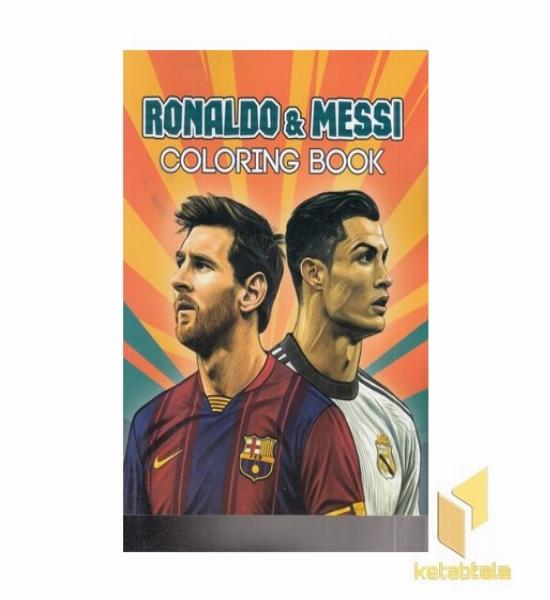 رنگ آمیزی بزرگسال رونالدو و مسی Ronaldo&Messi
