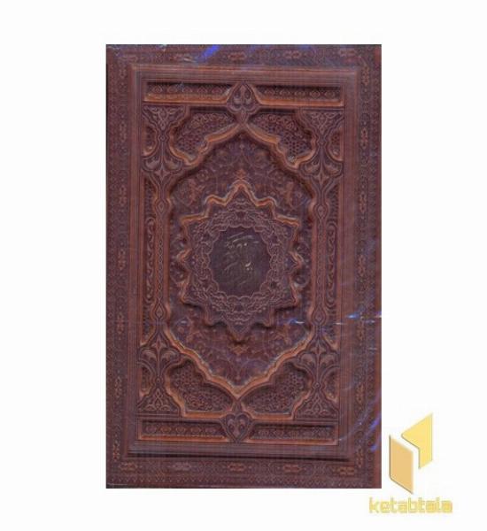 قرآن کریم (چرم-برجسته-معطر-جعبه دار)