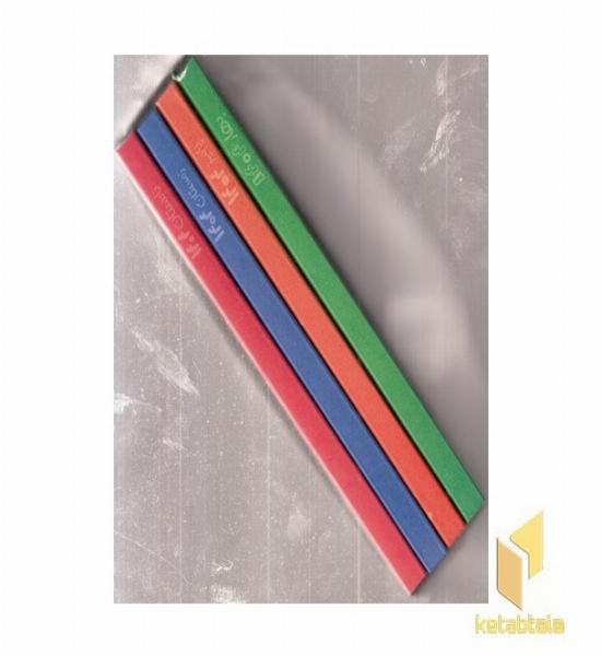 پک کامل سررسید1405چهار فصل